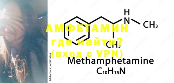 MDMA Беломорск