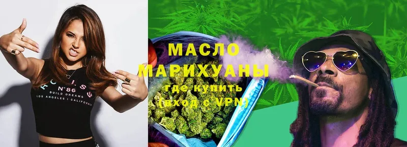 ТГК Wax  Сухой Лог 